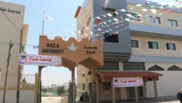 غزّة: المالية تُعلن البدء بتسديد رسوم طلاب جامعة غزّة من مستحقات الموظفين