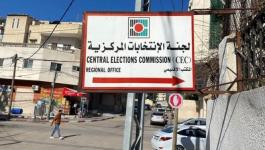 لجنة الانتخابات تعلن المدد القانونية للانتخابات المحلية 2021