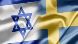 قناة عبرية: لأزمة الدبلوماسية بين إسرائيل والسويد انتهت