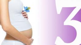 نصائح للحامل في أول 3 شهور