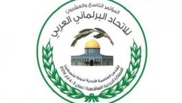 الاتحاد البرلماني العربي يستذكر التاريخ النضالي للشعب الفلسطيني