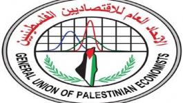 رام الله انتخاب أعضاء أمانة عامة للاتحاد العام للاقتصاديين الفلسطينيين.jpg