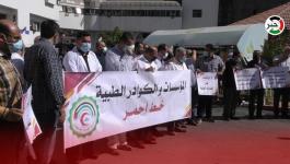 وقفة رافضة للاعتداءات المتكررة بحق الطواقم الطبية في غزّة
