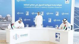 الإمارات: شراكة استراتيجية بالطاقة النظيفة بتعاون مع شركة أدنوك