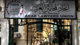 اتحاد المحامين العرب.png