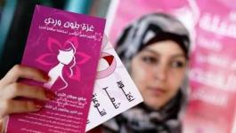 الصحة بغزة تنشر إحصائية حول سرطان الثدي لعام 2020