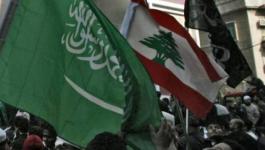 السعودية تعبر عن قلقها بشأن الوضع في لبنان
