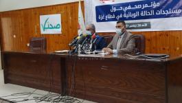 مؤتمر ضحفي لوزارة الصحة