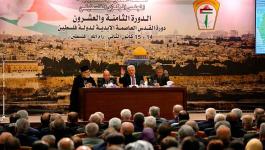 المجلس المركزي الفلسطيني.