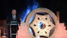 طالع كلمة اشتية في حفل افتتاح قصر هشام الأثري في أريحا