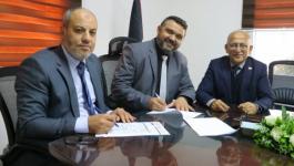 سلطة الأراضي.