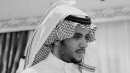 سبب وفاة الامير سعود بن عبدالرحمن بن عبدالعزيز.jpg