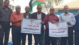 القوى الوطنية والإسلامية بغزّة تُنظم فعالية للمطالبة بتقديم تمويل غير مشروط لـ