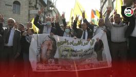 إحياء الذكرى السابعة عشر لرحيل الزعيم الفلسطيني ياسر عرفات في رام الله