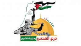 شعار انطلاقة حركة حماس الـ34.jpg