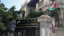 سفارة فلسطين في القاهرة