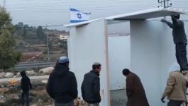 بؤرة استيطانية