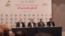 خالد مسعل في لقاء مع السياسين والمفكرين بتركيا