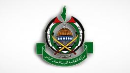 حركة حماس تدين 
