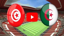موعد مباراة الجزائر وتونس في نهائي كأس العرب 2021.jpg
