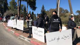 وقفة احتجاجية في مدينة الناصرة ضد قتل النساء