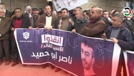 وقفة تضامنية مع الأسير المريض ناصر أبو حميد أمام مقر الصليب الأحمر بغزّة