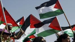 قيادة فلسطينية موحدة