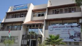 كلية فلسطين التقنية