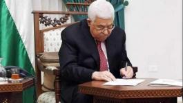 الرئيس عباس يُصادق على تعديل قانون التقاعد العام