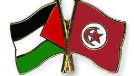 انتخاب هيئة إدارية جديدة لجمعية خريجي تونس في رام الله