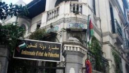 السفارة الفلسطينية في مصر