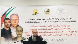 طالع توصيات المؤتمر الشعبي لنصرة الأسرى في سجون الاحتلال 