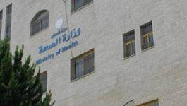 وزارة الصحة توعز بسحب حليب الرضع “سيميلاك” من الأسواق الفلسطينية