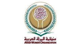 بغداد: فلسطين تشارك باجتماعات المجلس التنفيذي لمنظمة المرأة العربية