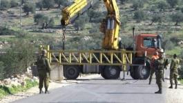 الاحتلال يغلق مدخل بلدة حزما في القدس