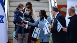 إسرائيل ترحب بيهود أوكرانيين وصلوا إلى مطار بن جوريون