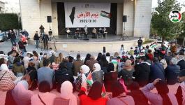 فلسطينيون يُحيون الذكرى الـ46 ليوم الأرض الخالد في رام الله