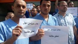 اعتصام لنقابة الممرضين