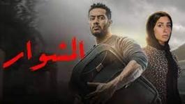 مسلسل المشوار في الحلقة 7 .. ماهر وورد يقومان بدفن الآثار في