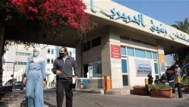مستشفى لبنان