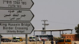 الإعلان عن إجراءات جديدة للسفر من الضفة إلى الأردن عبر جسر الملك حسين