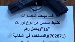 غزة: المباحث تُصادر مسدسًا استخدم في شجار عائلي