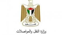الإعلان عن إجراءات وشروط فتح مكاتب التاكسيات داخل قطاع غزة