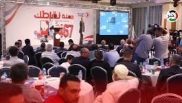 كهرباء غزّة تُنظم احتفالاً لتوزيع جوائز على المشتركين الملتزمين