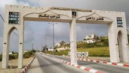 الاحتلال يأخذ قياسات مدخل بلدة كفر راعي تمهيداً لهدمه واندلاع للمواجهات