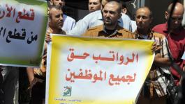 نقابة الموظفين بغزّة: نرفض مناقشة أيّ اقتراح لخفض نسبة الراتب 