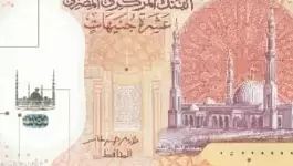 أول عملة بلاستيكية.. هذا مصير ورقة الـ 10 جنيهات المصرية