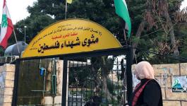 مثوى شهداء الثورة الفلسطينية في بيروت
