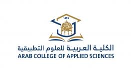 الكلية العربية للعلوم التطبيقية