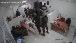 أمريكا: إدانات واسعة لإغلاق الاحتلال مؤسسات حقوقية وأهلية فلسطينية في رام الله